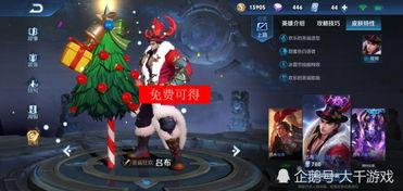 呂布新皮膚爆料最新多錢,萬元神裝引玩家熱議