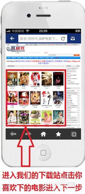 手機(jī)av下載迅雷下載,輕松享受高清影視體驗(yàn)