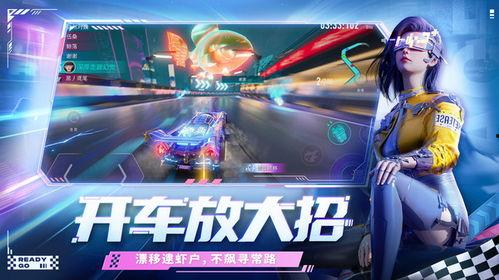 王牌競速最新賽季爆料點,速度與激情再升級，全新爆料點燃賽車狂熱！