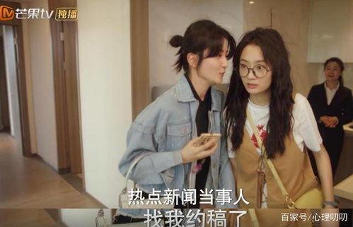 娛樂圈嫂子爆料視頻合集,幕后真相與情感糾葛全收錄