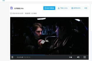 AV 磁力鏈 國語,揭秘國語音頻內容的魅力世界