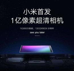 小米手表新品爆料視頻大全,全方位視頻爆料大盤點