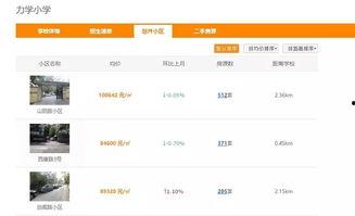 小六最新爆料消息網站,最新爆料網站內幕大曝光！