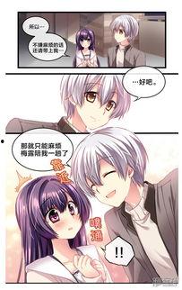 韓國免費漫畫無碼曖昧7,曖昧無碼，激情四溢的視覺盛宴