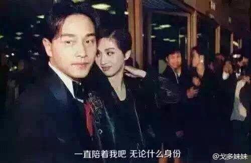 梅艷芳死前爆料了嗎視頻,生前爆料驚人視頻內容曝光