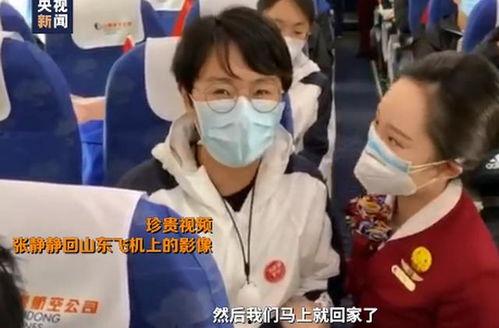 張靜靜最新爆料爆笑視頻,爆笑視頻笑翻網友，歡樂時刻來襲！