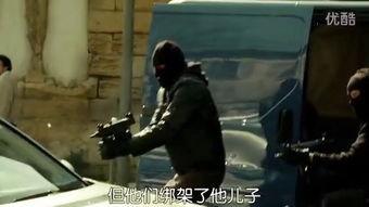 免費觀看絕命22顆子彈,生死較量背后的驚心動魄