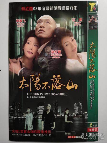 山2在線播放完整版,揭秘神秘山脈的奇幻冒險(xiǎn)之旅