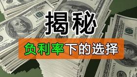 欠中國(guó)債的日本,深度解析兩國(guó)經(jīng)濟(jì)紐帶與未來展望
