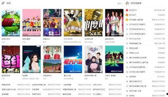 都有什么視頻網(wǎng)站