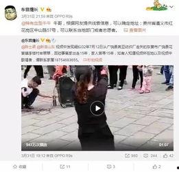 重慶何女士最新爆料,揭秘事件背后驚人真相
