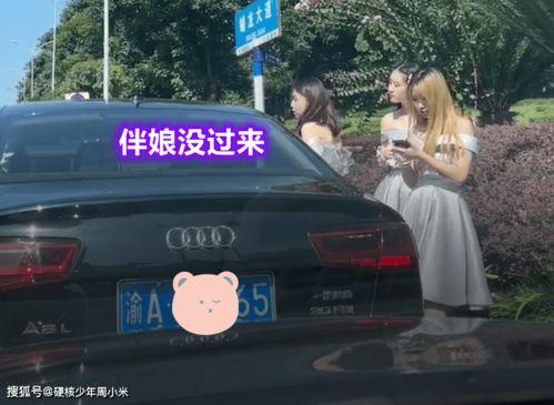 伴娘被按在車內(nèi)無碼