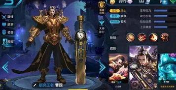 燼最新皮膚爆料圖庫大全