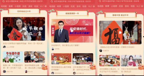 今日生活每日爆料視頻大全,每日爆料視頻大全精彩瞬間匯總