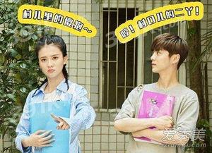 約吧大明星鹿晗對喬欣