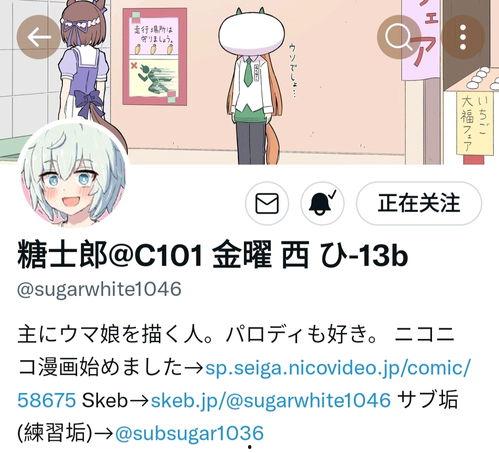 ww日本漫畫(huà),揭秘WW日本漫畫(huà)的奇幻世界