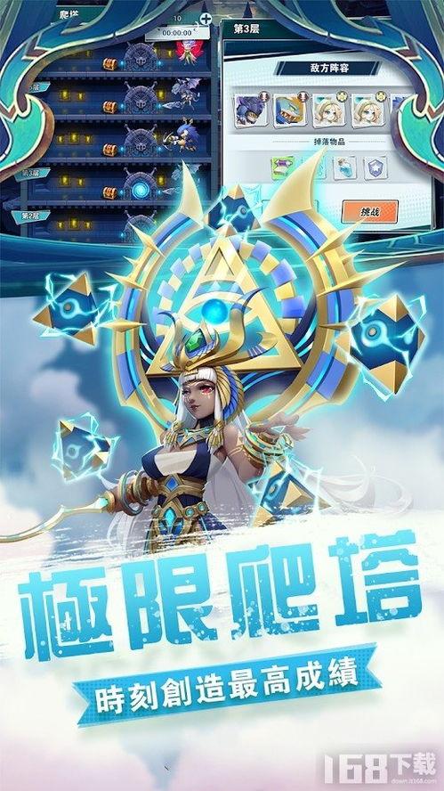 明星英雄安卓,閃耀戰場，榮耀歸來