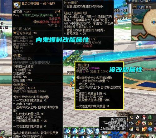 dnf最新內鬼爆料是誰,神秘內鬼身份揭曉，揭秘游戲內幕！